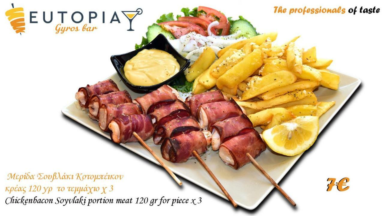Eutopia Paralía 외부 사진
